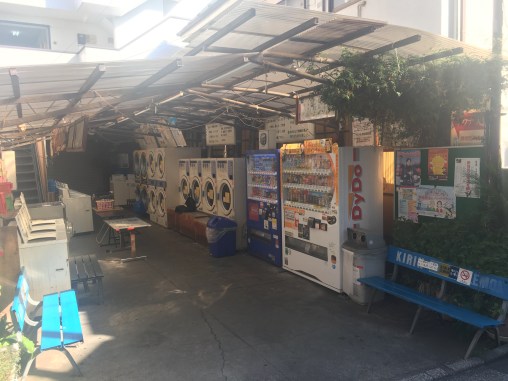 Un distributeur et une laverie à ciel ouvert dans une petite rue de Shibuya